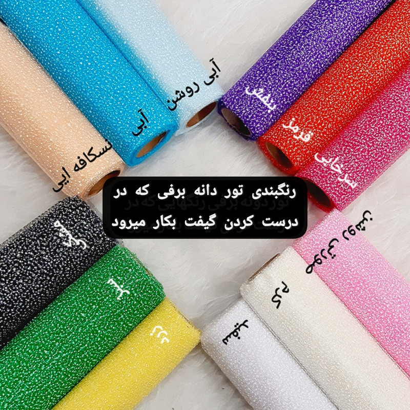 گیفت مدل لباس عروس مجموعه ۱۶ عددی