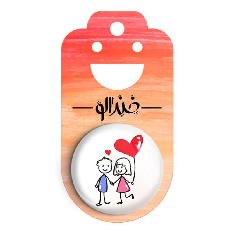 مگنت خندالو طرح عاشقانه کد 1884