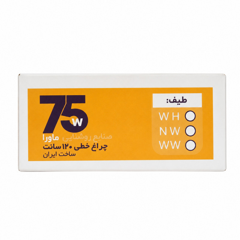 چراغ خطی ال ای دی 75 وات ماورا طرح براکت مدل شید