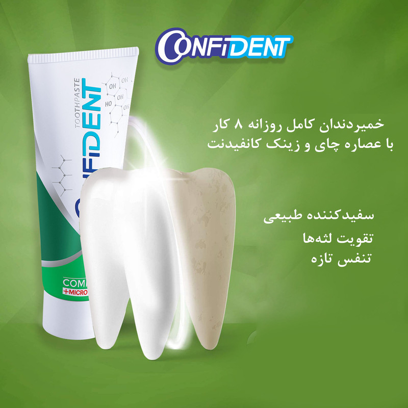 خمیر دندان کانفیدنت مدل Complete Care حجم 100 میلی لیتر