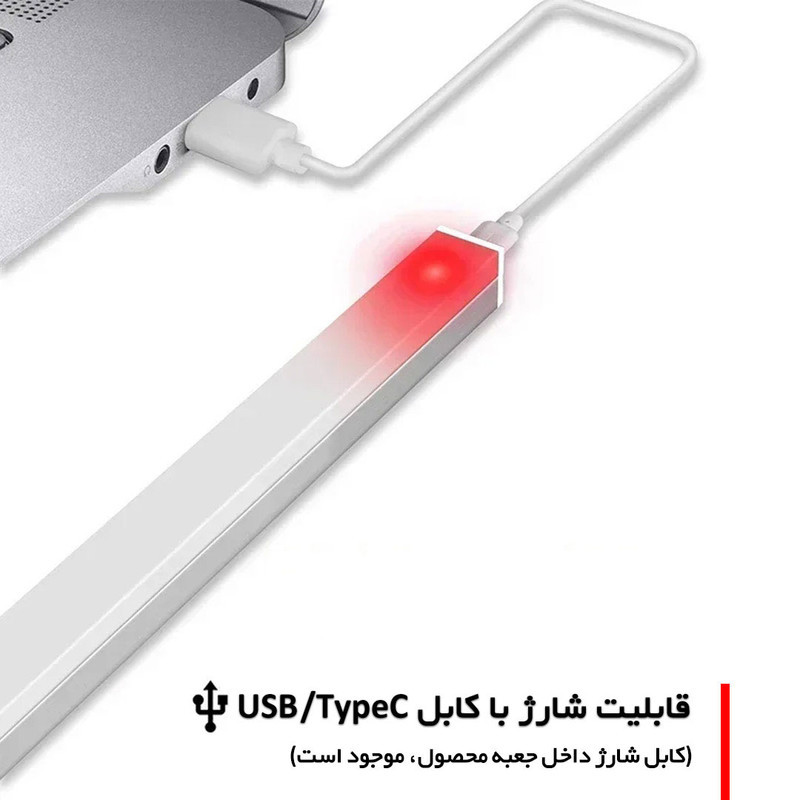 چراغ ال ای دی کمد و زیر کابینتی مدل سنسوردار شارژی کد CT01-50CM