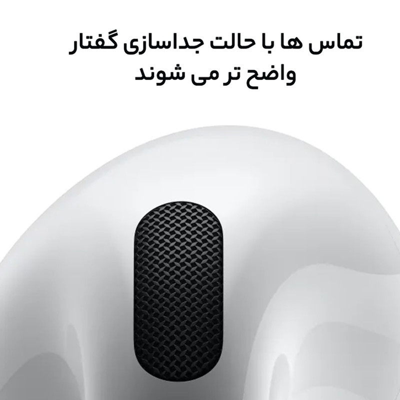 هدفون بلوتوثی اپل مدل AirPods 4 فاقد قابلیت نویز کنسلینگ، درگاه شارژ USB Type-C، شارژ بی سیم، با قابلیت اتصال به چند دستگاه، پشتیبانی از فرمان لمسی، نشانگر LED، پشتیبانی از دستیار صوتی، مقاوم در برابر آب