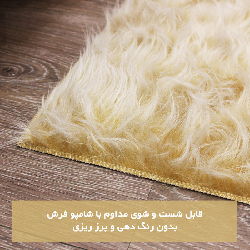 فرش ماشینی شاران هوم طرح خز فانتزی زمینه کرم