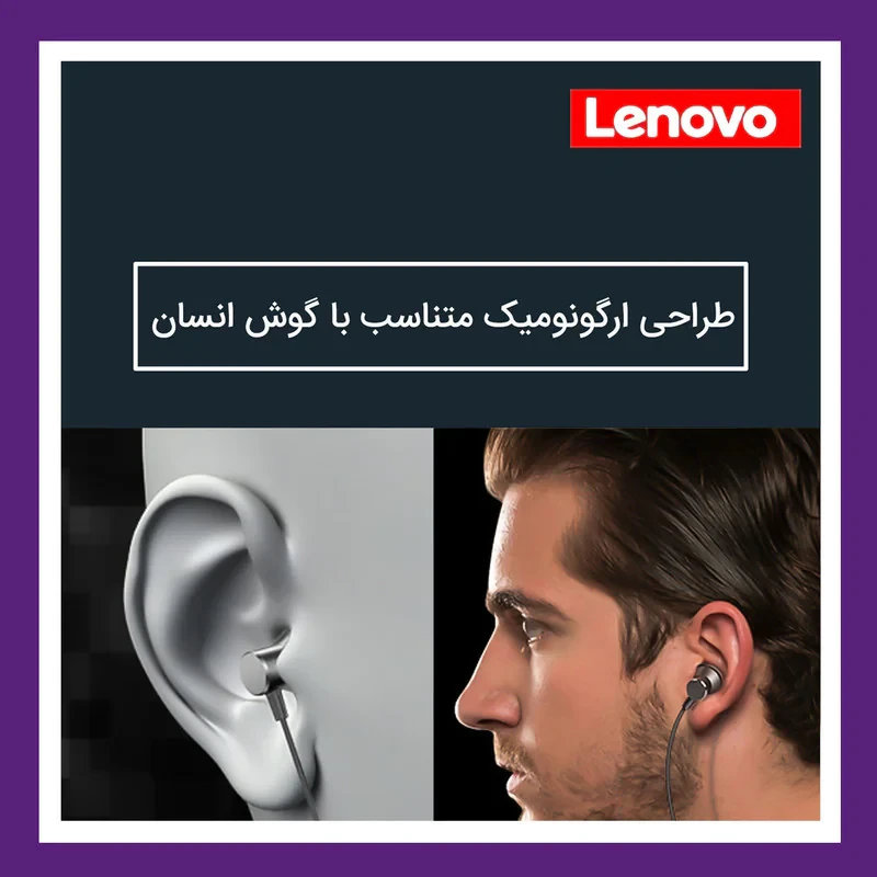 هدفون بی سیم لنوو مدل E05