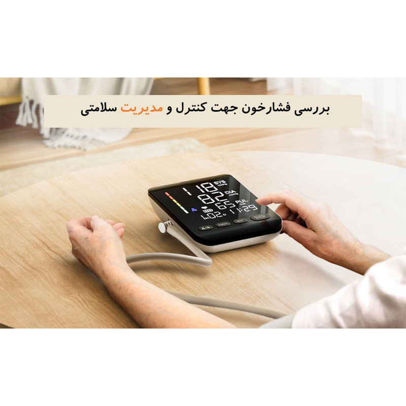فشارسنج بازویی دیجیتال فاما هلث مدل U81CH با نمایشگر LED بزرگ 4 اینچی، قابلیت کار با برق و باتری، حافظه ذخیره بیش از 99 رکورد برای دو کاربر، تشخیص آریتمی و اندازه‌گیری ضربان قلب