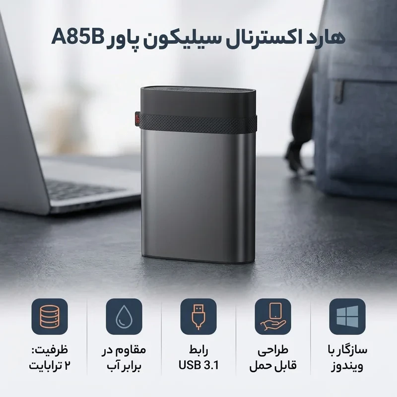 هارد اکسترنال سیلیکون پاور مدل A85B ظرفیت 2 ترابایت دارای رابط USB Type-A
