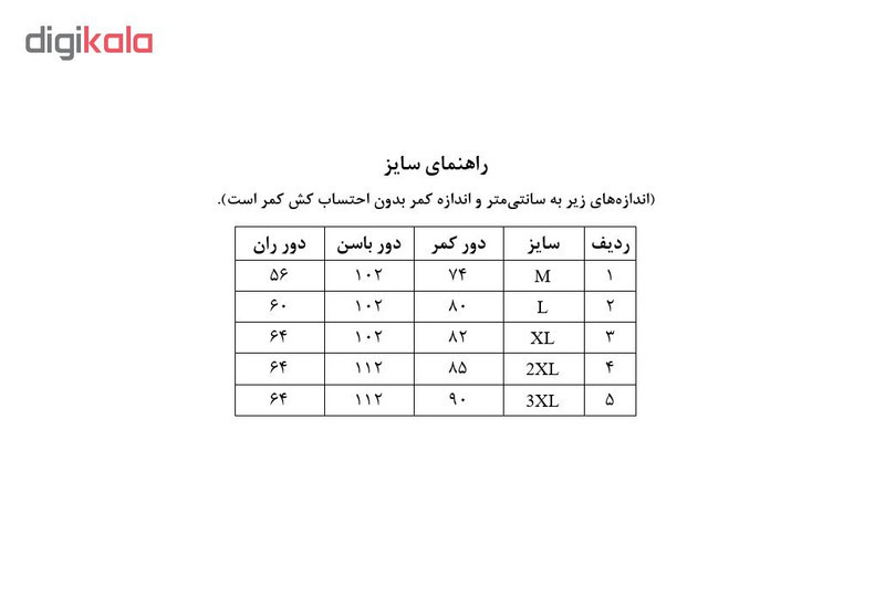 شلوار ورزشی مردانه اوت دور مدل OT400