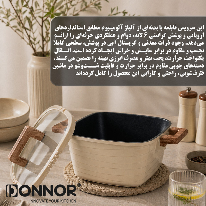 سرویس قابلمه و تابه گرانیتی 15 پارچه دونار مدل Valeria