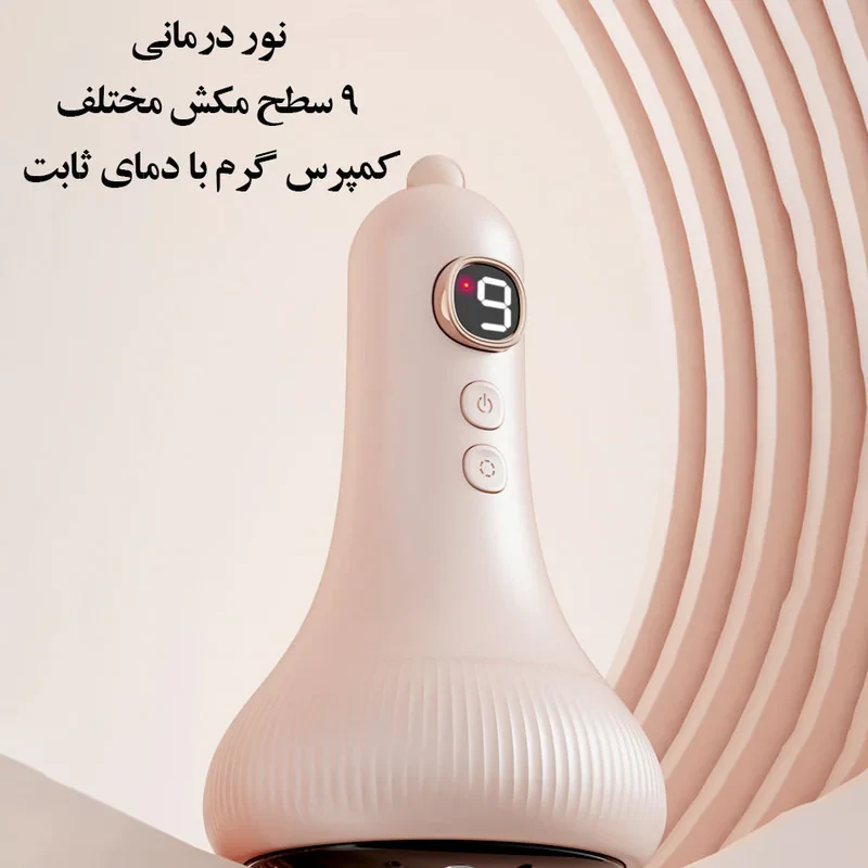 دستگاه بادکش و ماساژور شارژی حرارتی مدل INTELLIGENT