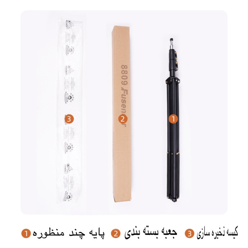 رینگ لایت مدل RL-21 به همراه پایه