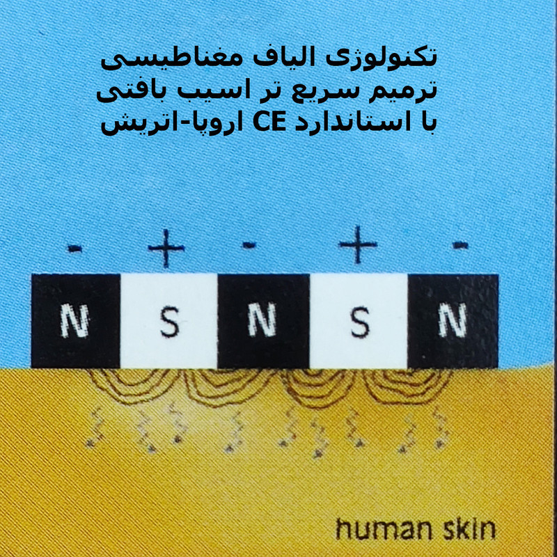 قوزک بند کامارومد مدل Magnetic-med