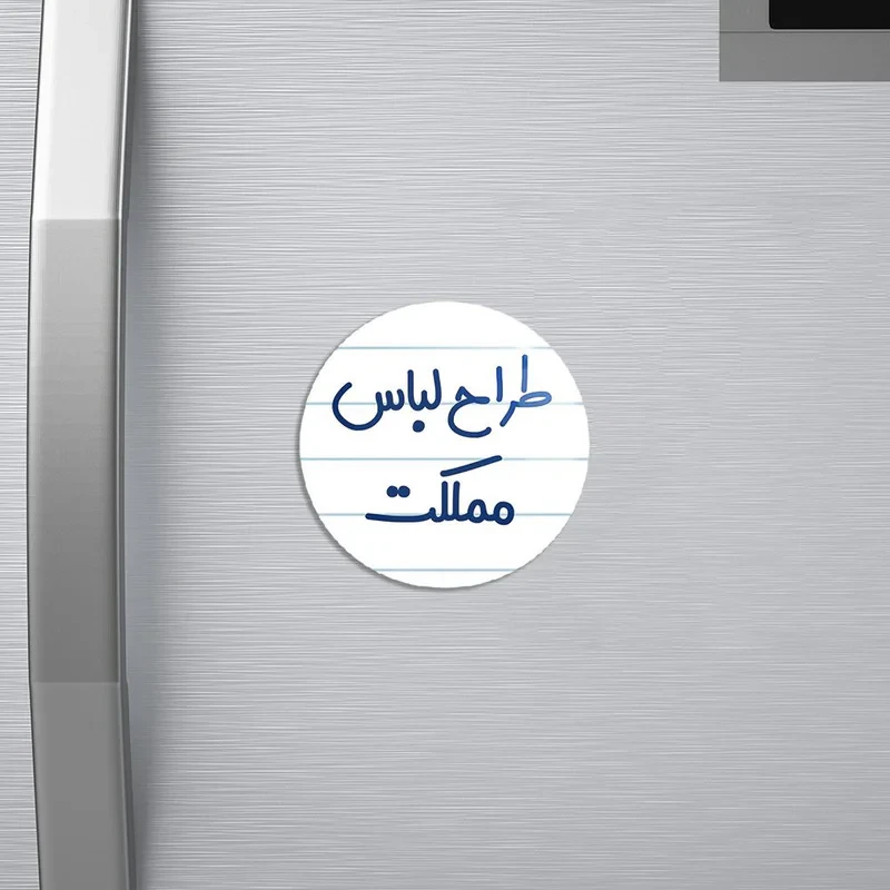 مگنت خندالو مدل طراح لباس مملکت کد 8061