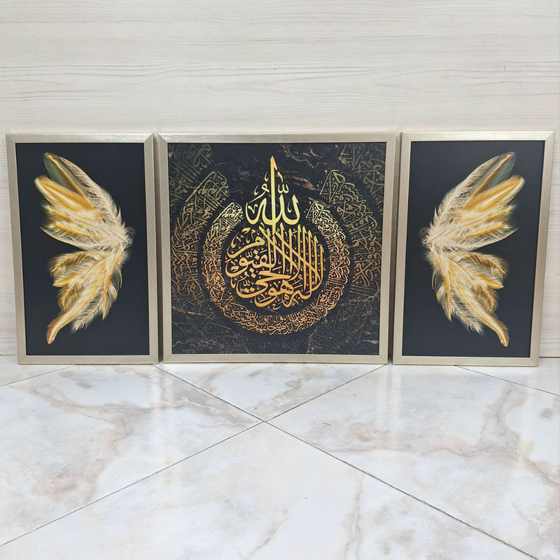 تابلو مدل مذهبی طرح ایه الکرسی و پر