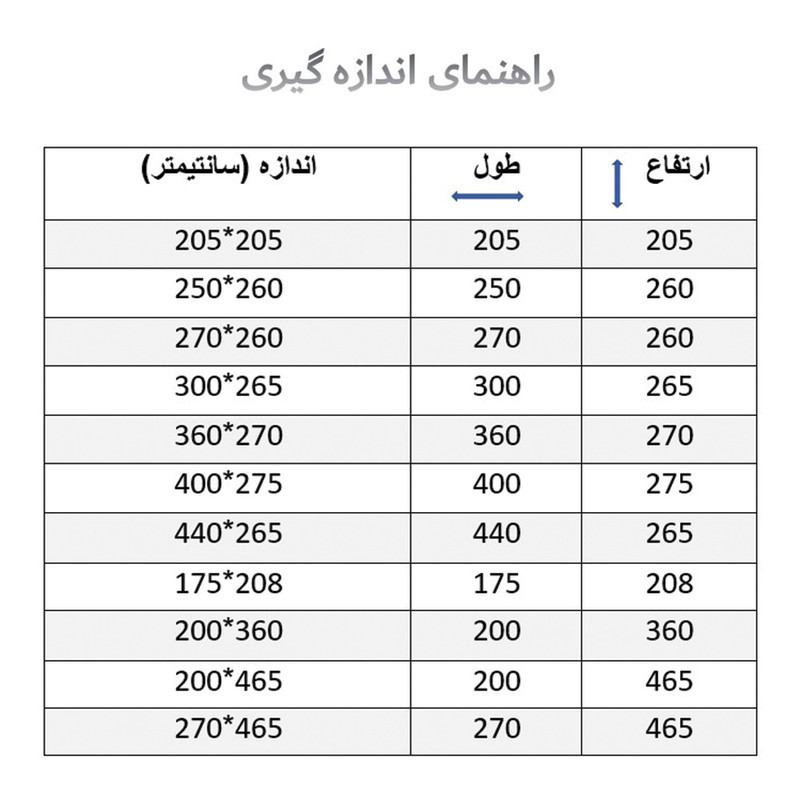 پوستر سه بعدی ژیوار کد NA-6286