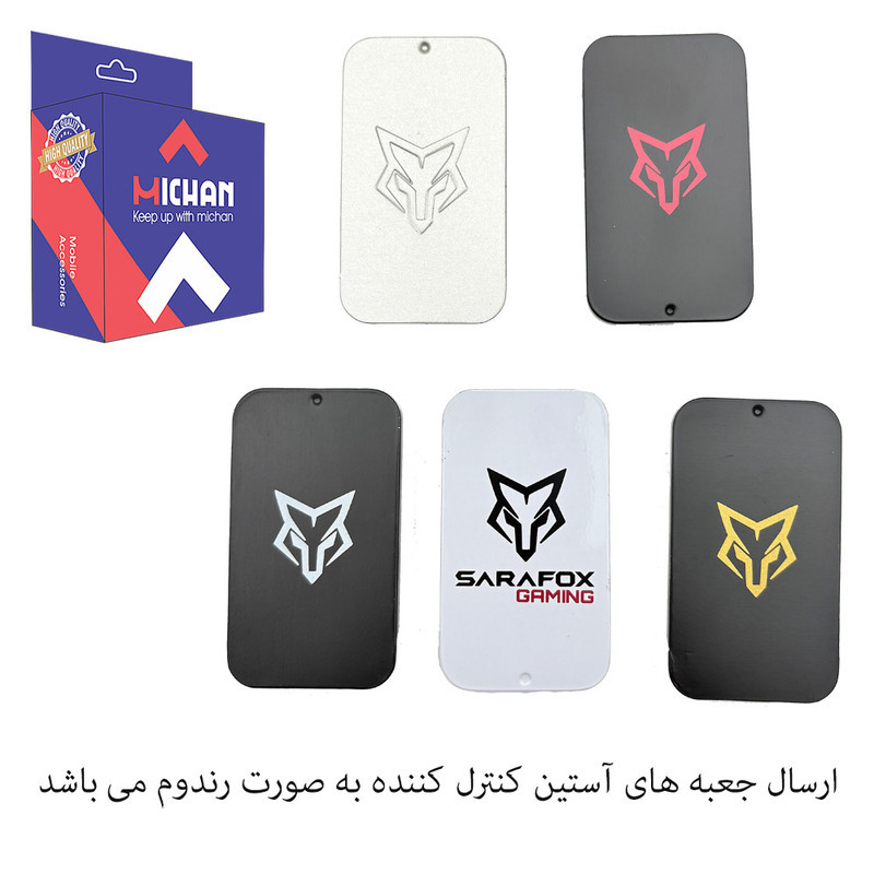 آستین کنترل کننده انگشت میچان مدل King of the Wolves به همراه جعبه فلزی بسته 10 عددی