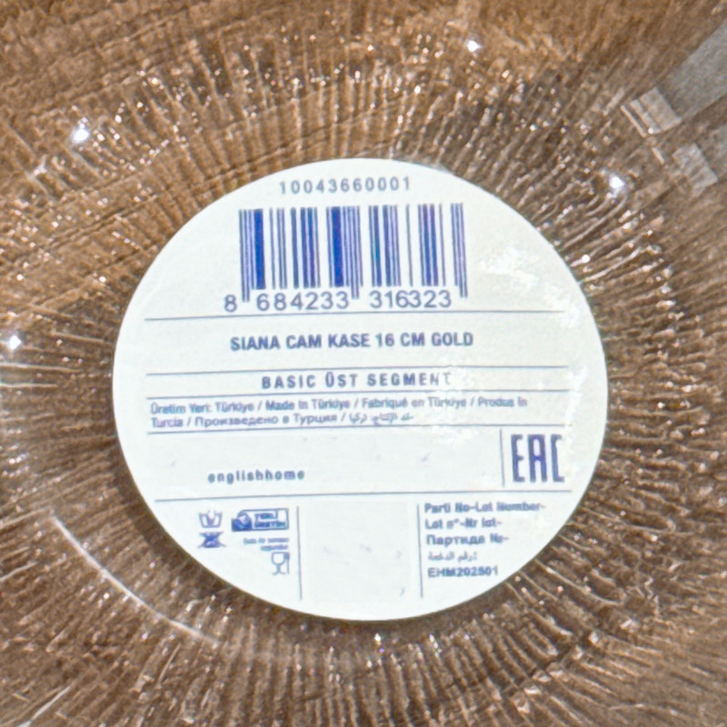 کاسه انگلیش هوم مدل Siana-16 مجموعه 6 عددی