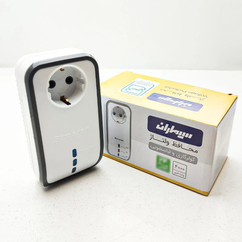 محافظ ولتاژ سیماران مدل محافظ یخچال و پکیج و ماشین لباسشویی و ظرفشویی