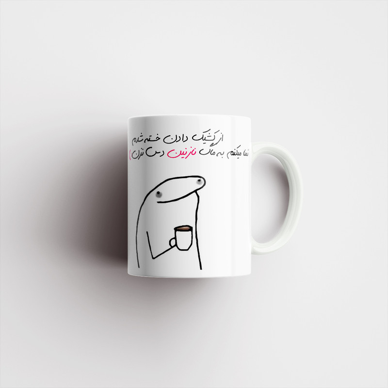 ماگ مدل شخصی نازنین کد 1352