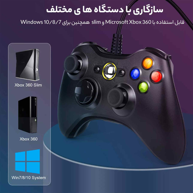 دسته بازی مایکروسافت مدل x17-1544-03 مناسب برای ایکس باکس 360 و ویندوز