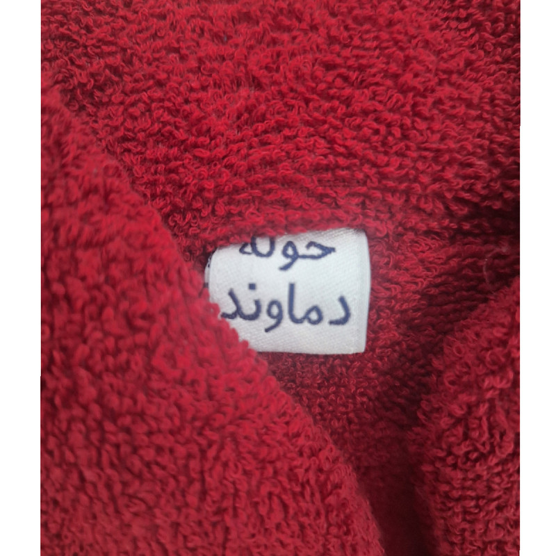 حوله پالتویی دماوند مدل لایت سایز ۱۲۵