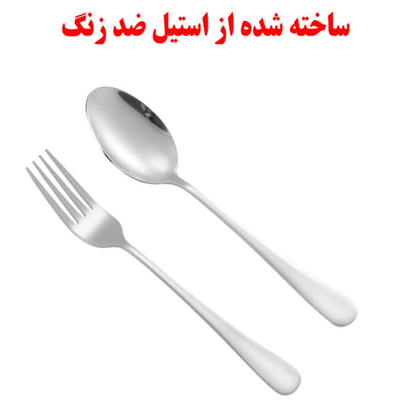 سرویس قاشق و چنگال غذا خوری کد 202 بسته 12 عددی
