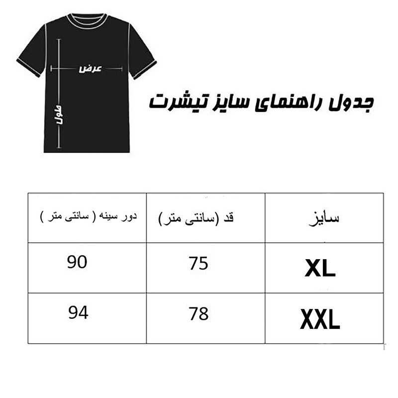 تی شرت آستین کوتاه مردانه مدل AP112