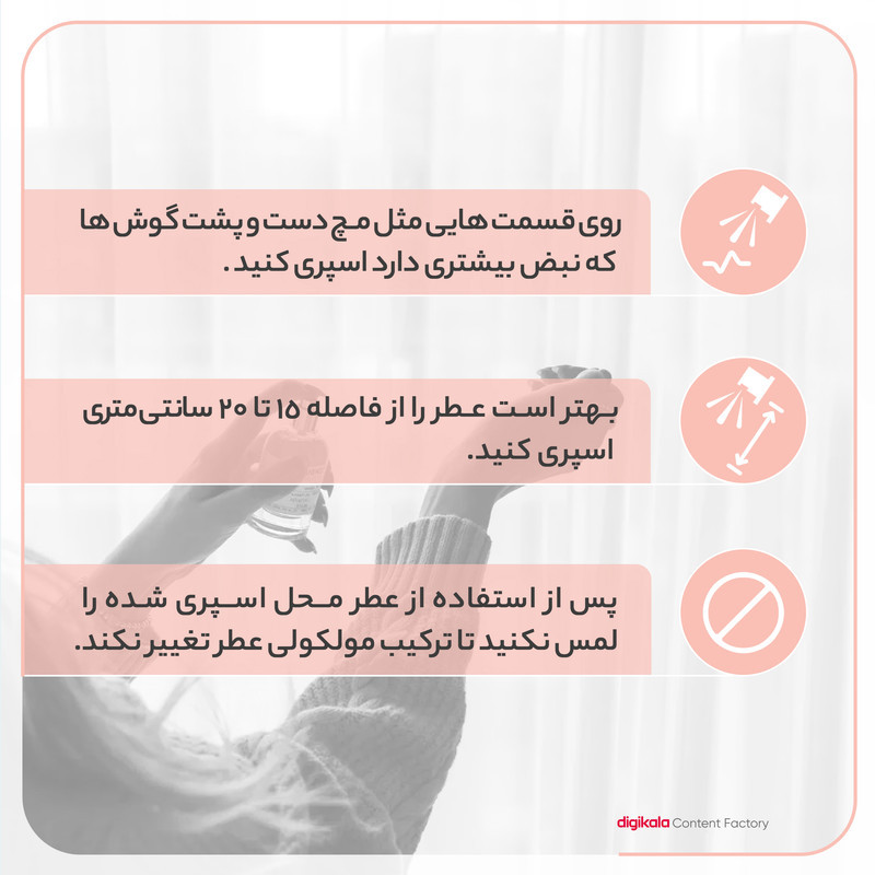 ادو پرفیوم مردانه زوا مدل ساواج دیور حجم 30 میلی لیتر