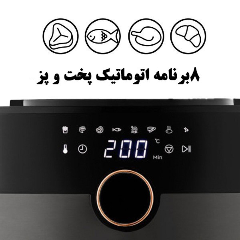 هواپز 6 لیتر آرزوم مدل AIRTASTY