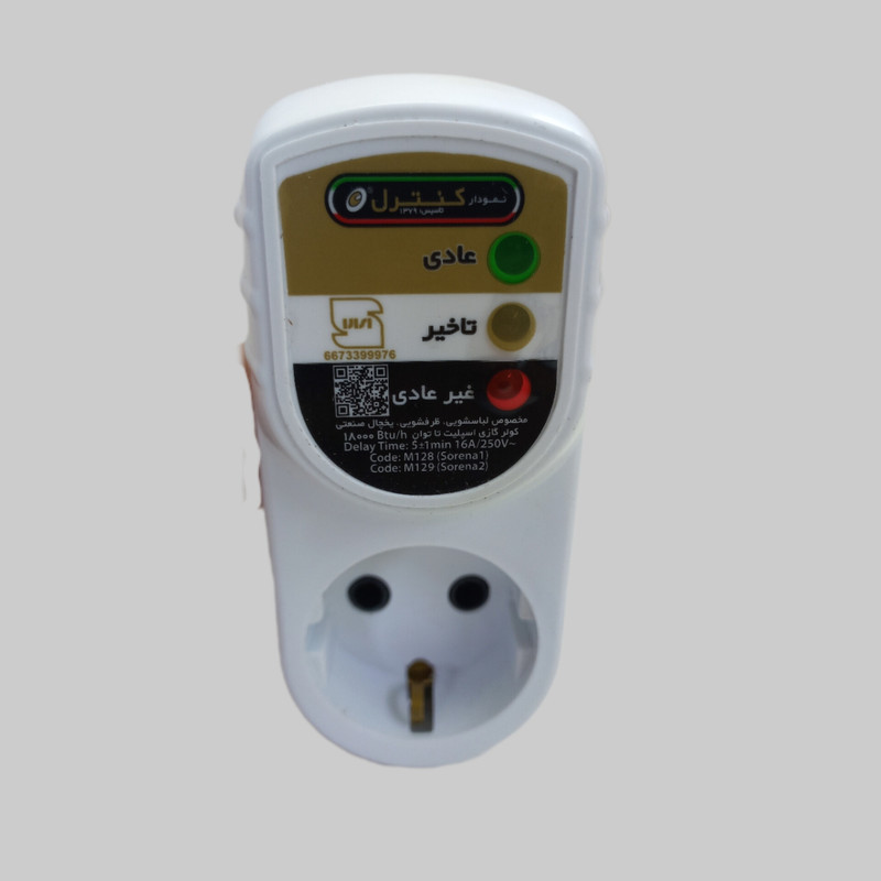 محافظ شوک الکتریکی نمودار کنترل مدل ak875223456