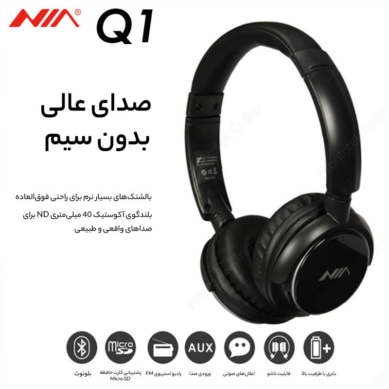 هدفون بی سیم نیا مدل Q1