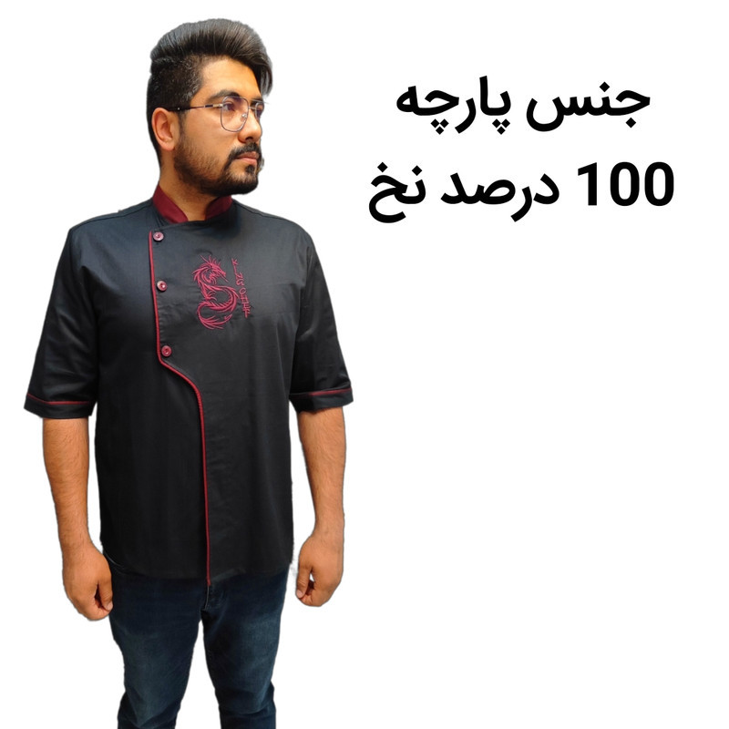 روپوش آشپزی مدل MZG