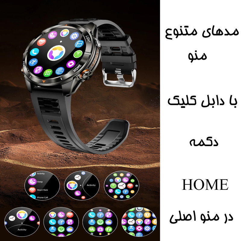ساعت هوشمند 1.46 اینچی دیبت ویر مدل KT80-Adventure Plus با بند سیلیکونی