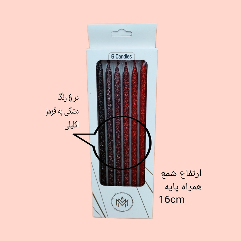 شمع تولد مدل اکلیلی کد 4231 بسته 6 عددی
