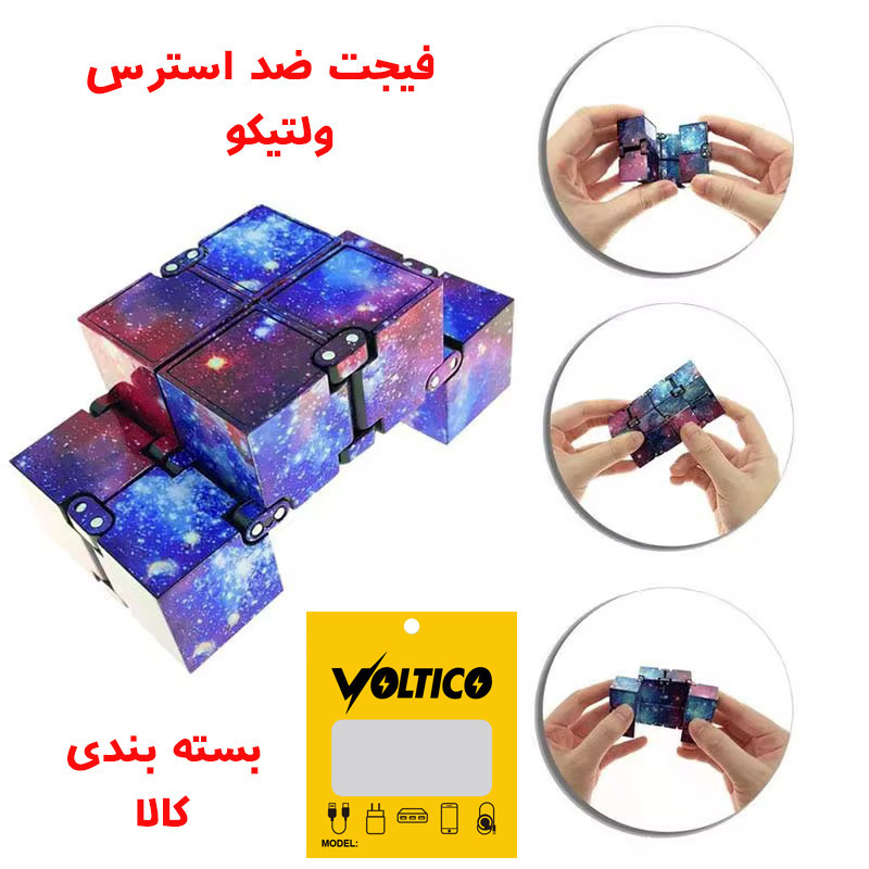 فیجت ضد استرس ولتیکو مدل GALAXY SERIES