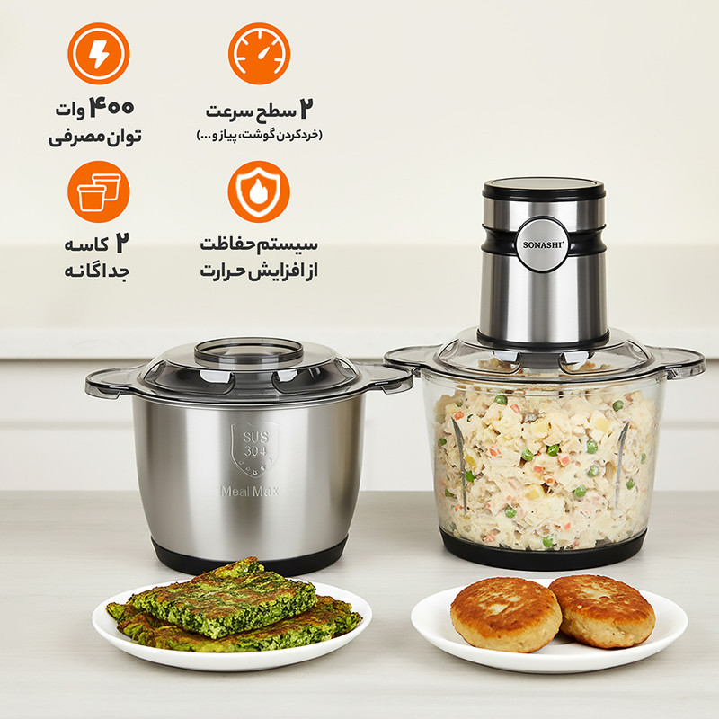 خردکن 3000 میلی‌لیتر سوناشی مدل SMC-25