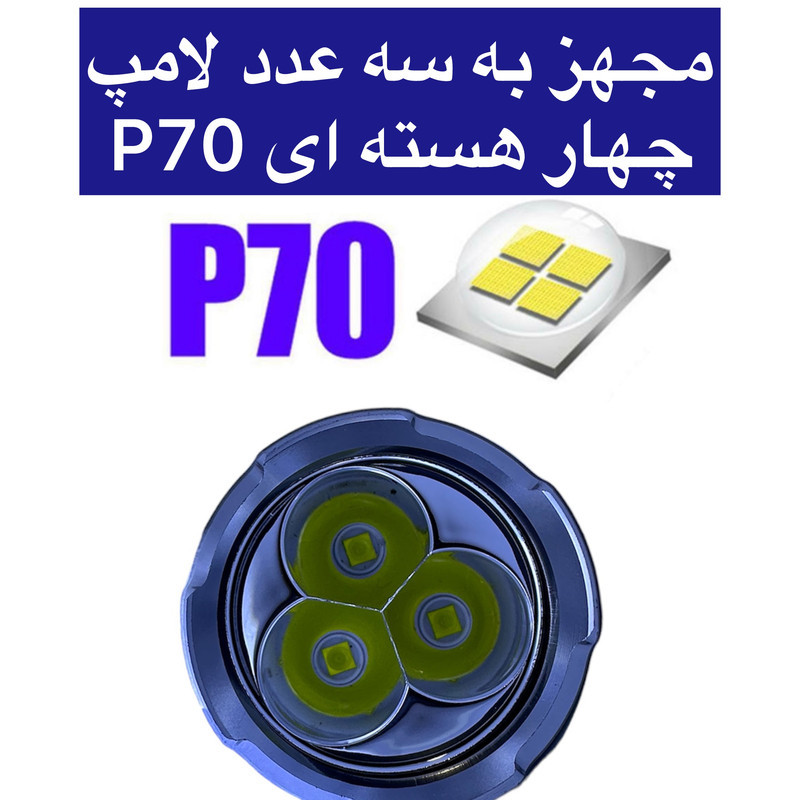 چراغ قوه روی لانگ مدل RUILANG 24000W-X30ER