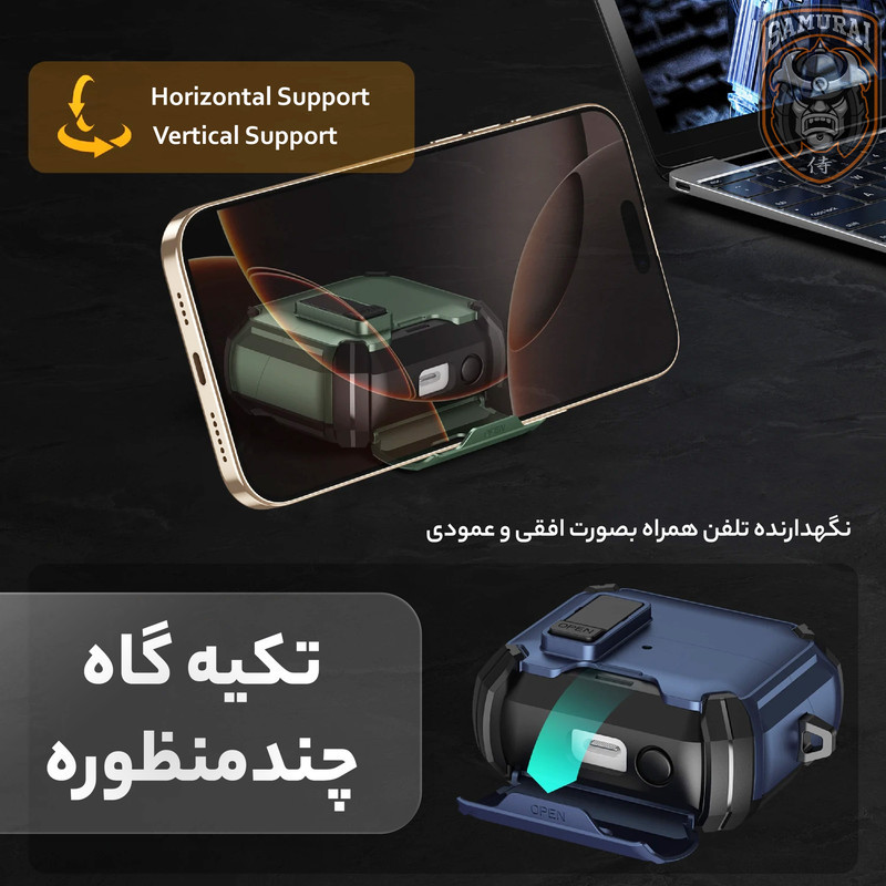 کاور سامورایی مدل Quad-37 مناسب برای کیس هدفون سامسونگ Galaxy Buds 3 Pro  Buds 3  Buds 3 FE