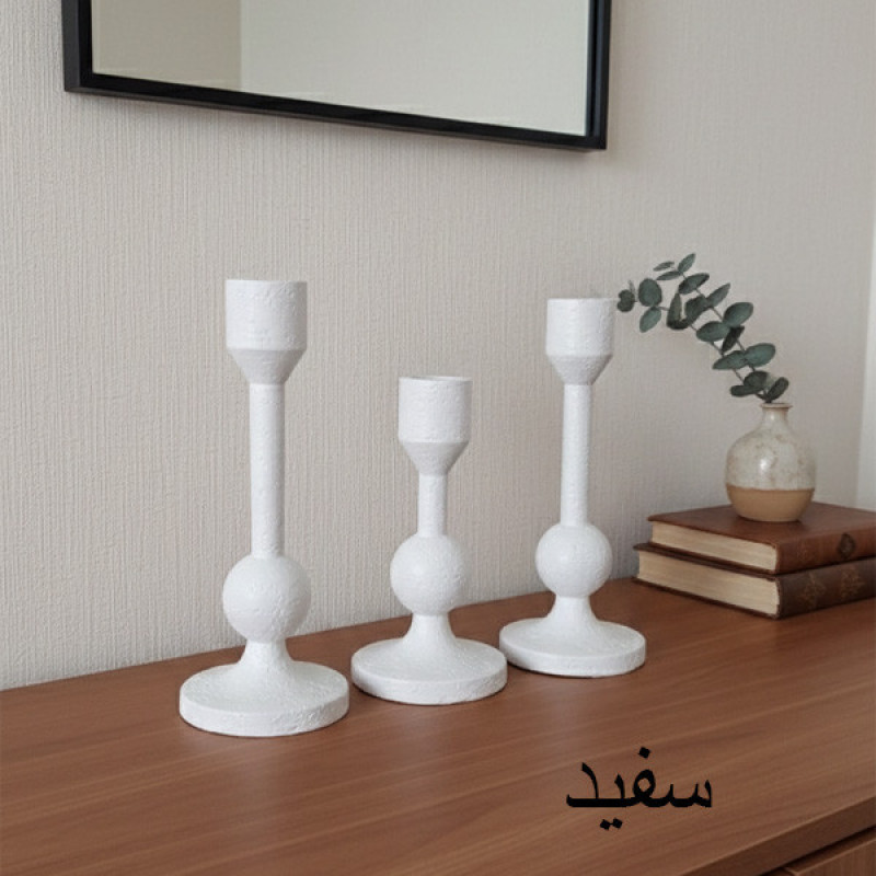 شمعدان مدل توپی کلاسیک مدرن مناسب برای شمع مخروطی مجموعه 3 عددی