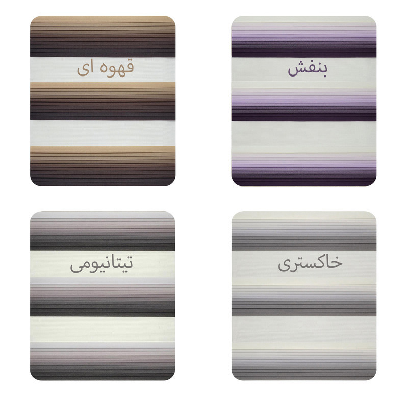 پرده زبرا مدل B 2 سایز 200*120سانتی متر سایز سانتی‌متر