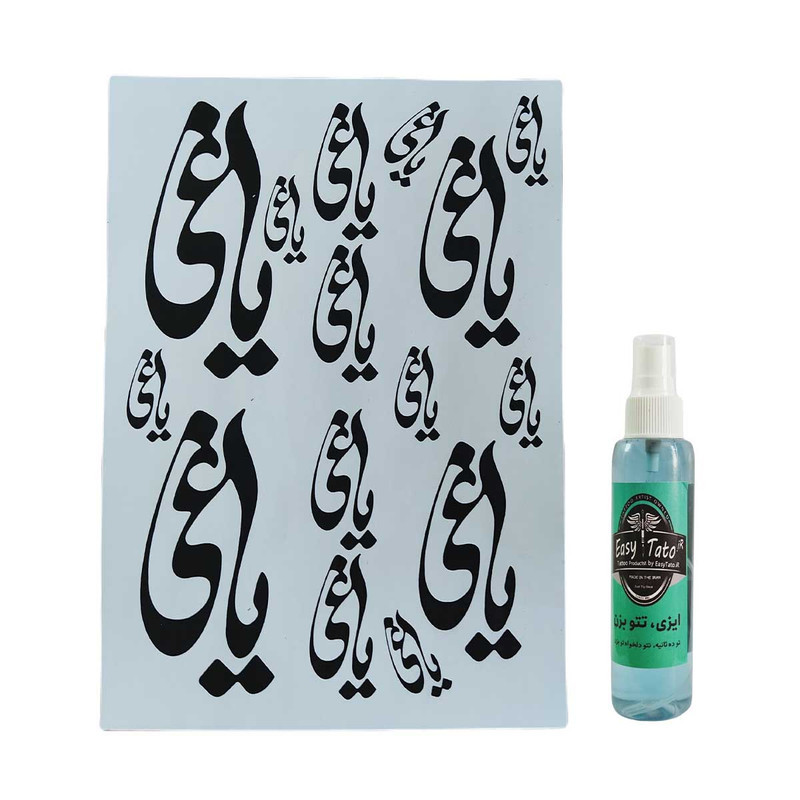اسپری تتوی موقت ایزی تتو مدل سریال یاغی بسته 60 عددی