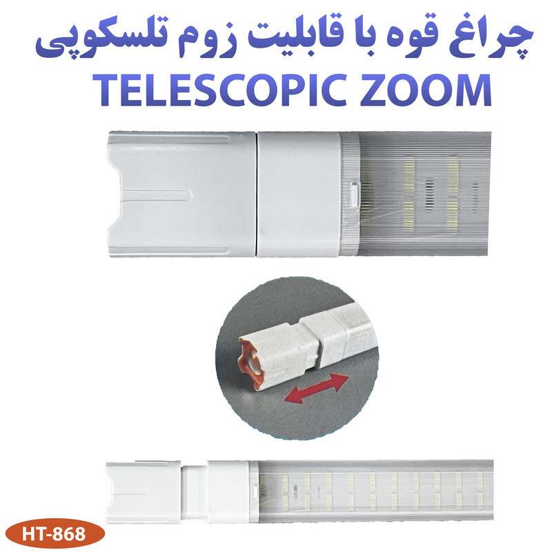 چراغ اضطراری مدل 80 وات با نور مهتابی کد35CM
