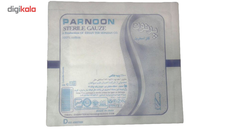 کیف کمک های اولیه کسری