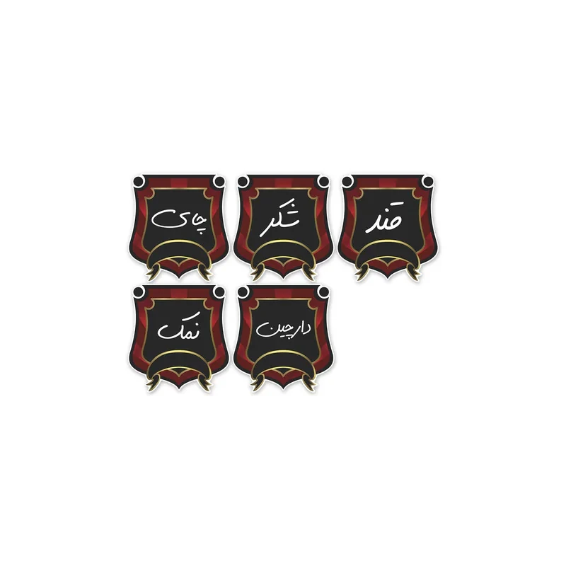 استیکر مدل برچسب حبوبات و ادویه جات مجموعه 95 عددی