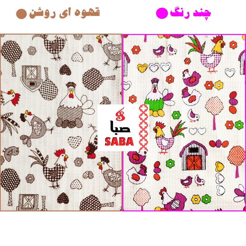 ست دمکنی 3 تکه صبا طرح مرغ و خروس کد 155