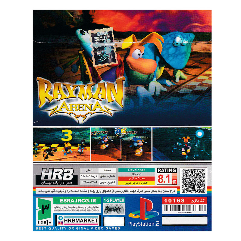 بازی Rayman Arena مخصوص PS2