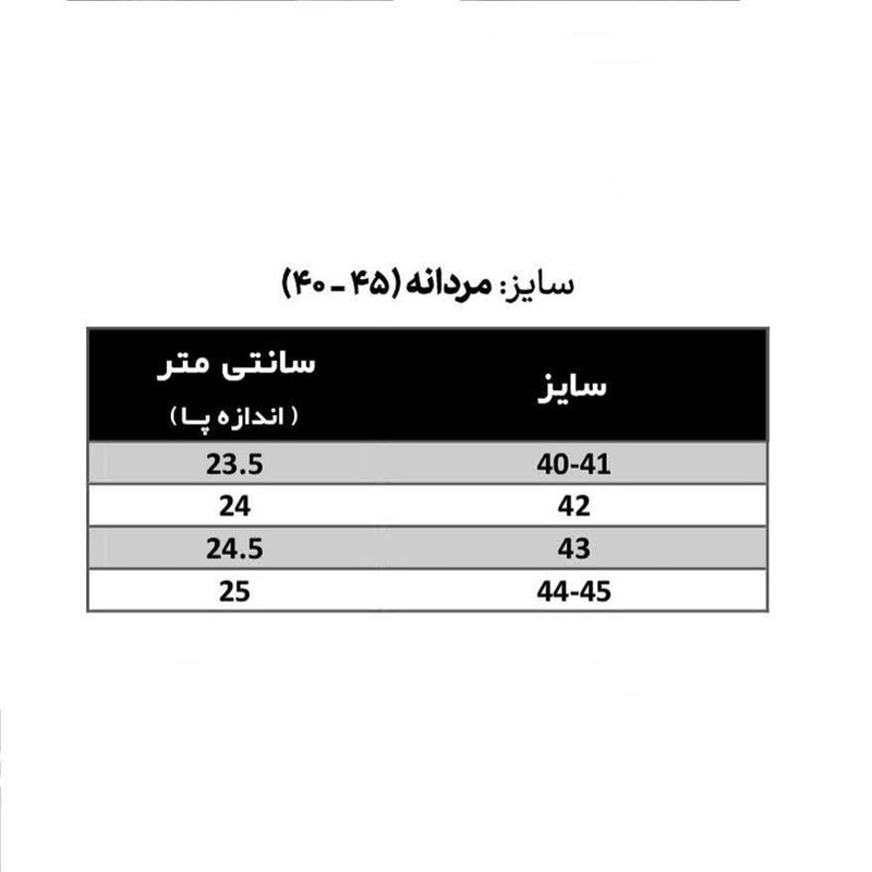 دمپایی حمام مدل برسام کد 03