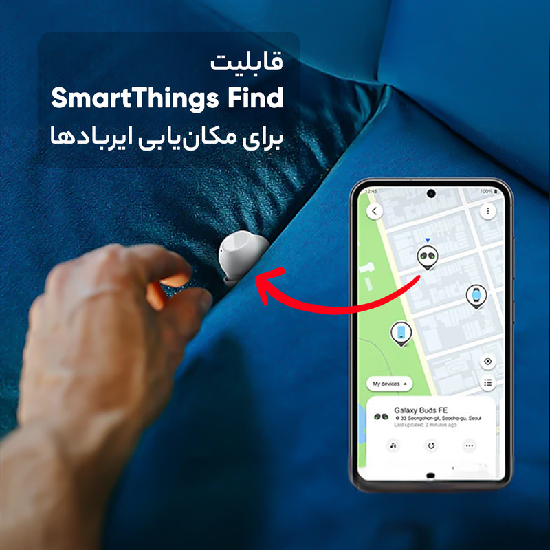 هدفون بلوتوثی سامسونگ مدل Galaxy Buds FE با نویز کنسلینگ فعال (ANC)، درگاه شارژ USB Type-C، دارای میکروفون دوگانه، مقاوم در برابر رطوبت و عرق