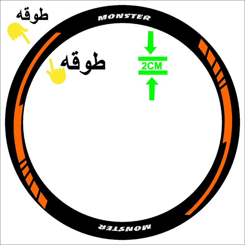 برچسب رینگ موتور سیکلت کد 23 مجموعه 16 عددی