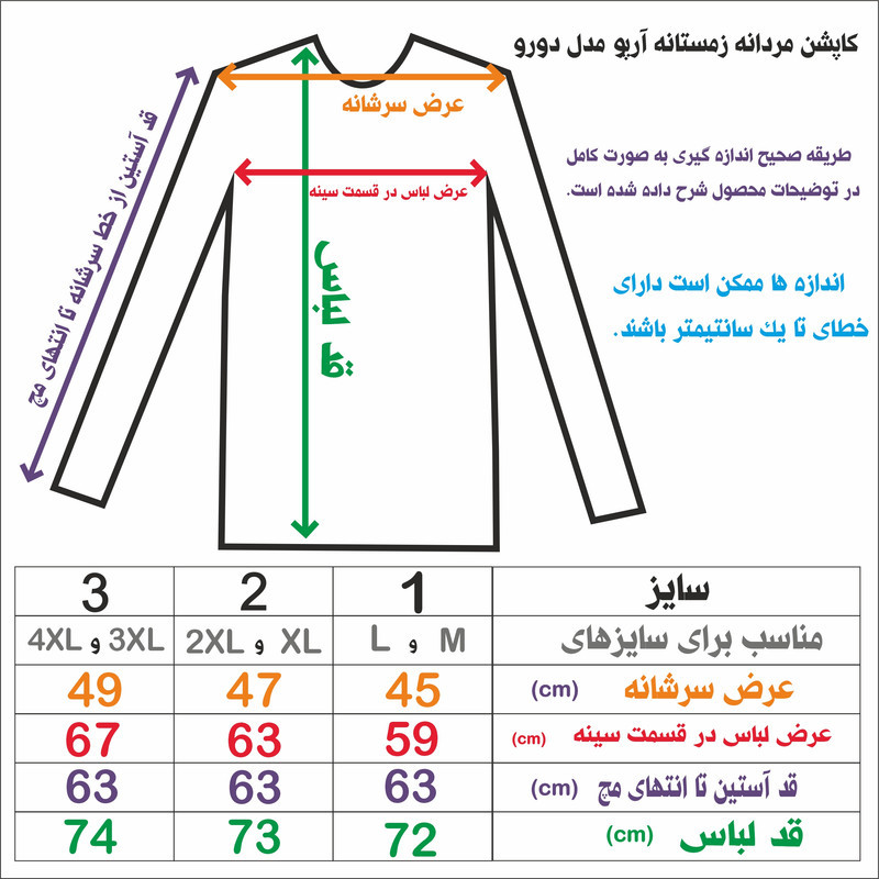 کاپشن دو رو مردانه مدل دماوند