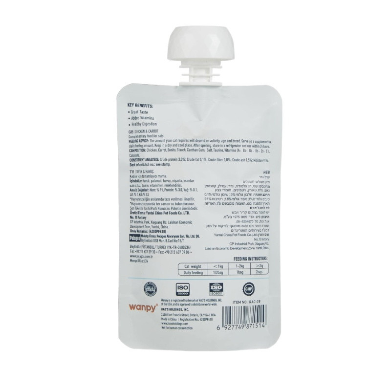 پودینگ گربه ونپی مدل سفارش اروپا طعم مرغ و هویچ وزن 90 گرم